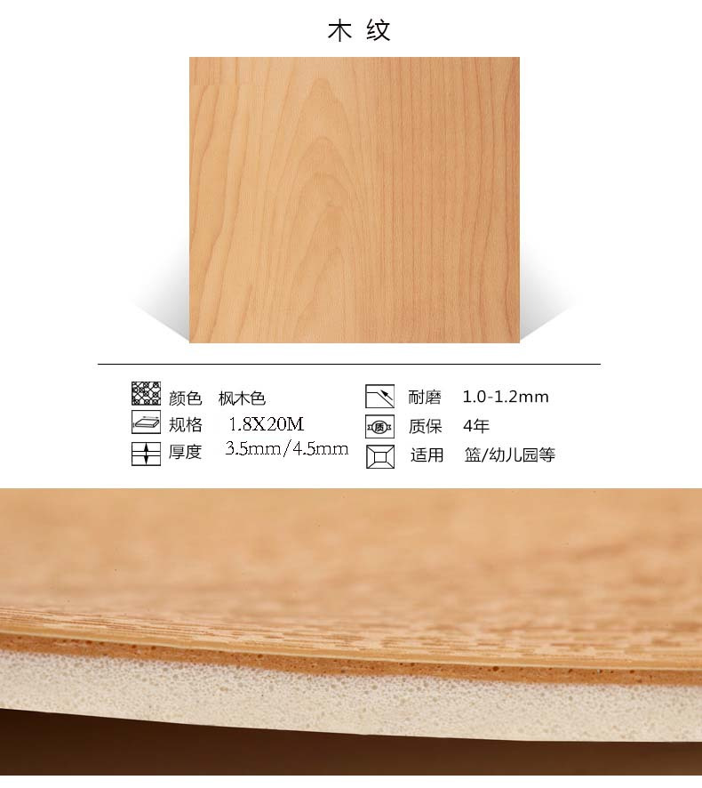 运动地胶应该具备哪些特点？生产厂家给您解惑完美体育(图3)