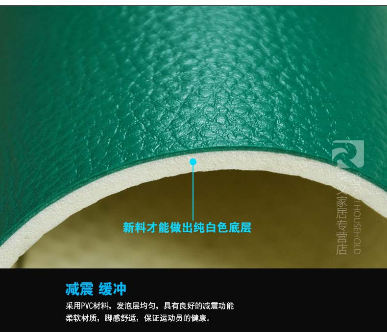 运动地胶应该具备哪些特点？生产厂家给您解惑完美体育(图4)