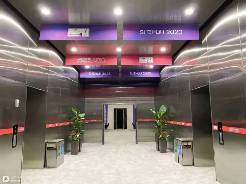 完美体育2023苏迪曼杯：赛事场馆布置进行中(图3)