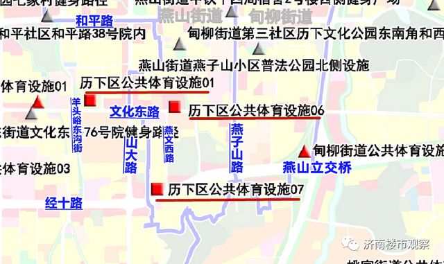 济南新增29处中大型公共体育完美体育设施都在哪儿？(图2)