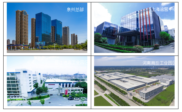河南舒华体育设施有限公司完美体育