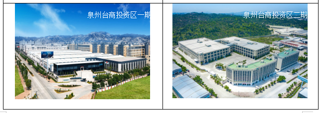 河南舒华体育设施有限公司完美体育(图2)
