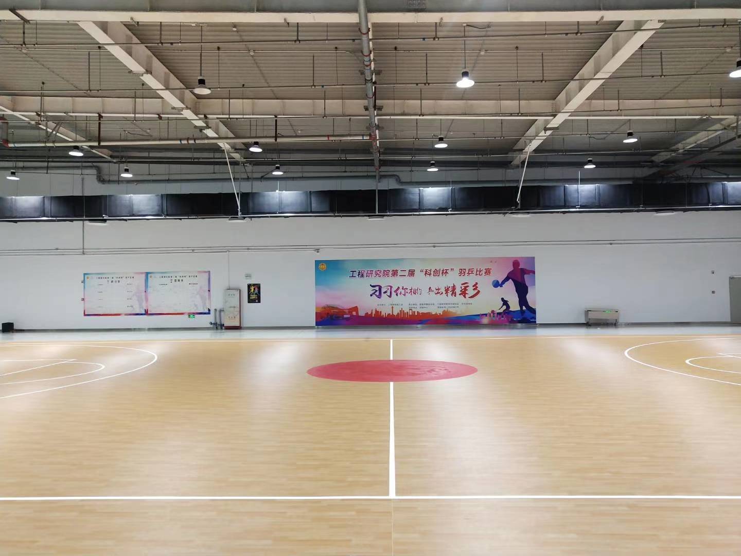 地胶运动完美体育详解_地板_塑胶_性能(图5)