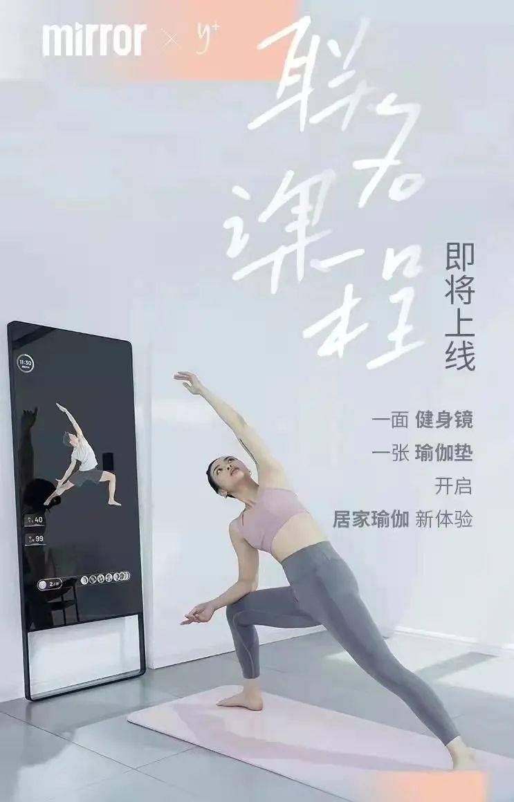 完美体育斯迈夫早报 健身器材品牌「梵品运动」推出家庭、办公等多场景健身服务；首大体育设施--绿色环保、安全、无毒(图8)