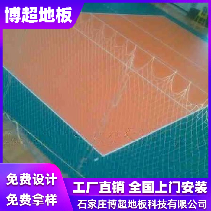 完美体育PVC运动地胶乒羽网篮排球场专用运动地胶(图2)