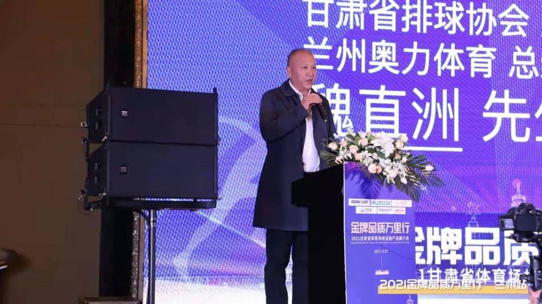完美体育2021杰帝奇金牌品质万里行华丽开启兰州首秀圆满成功(图3)