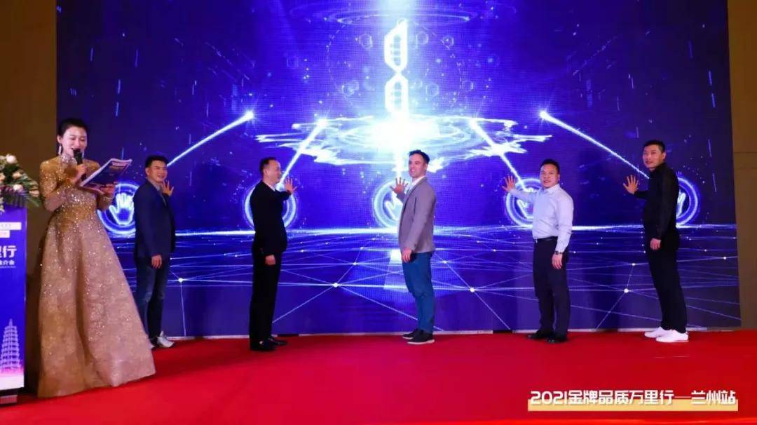 完美体育2021杰帝奇金牌品质万里行华丽开启兰州首秀圆满成功(图2)