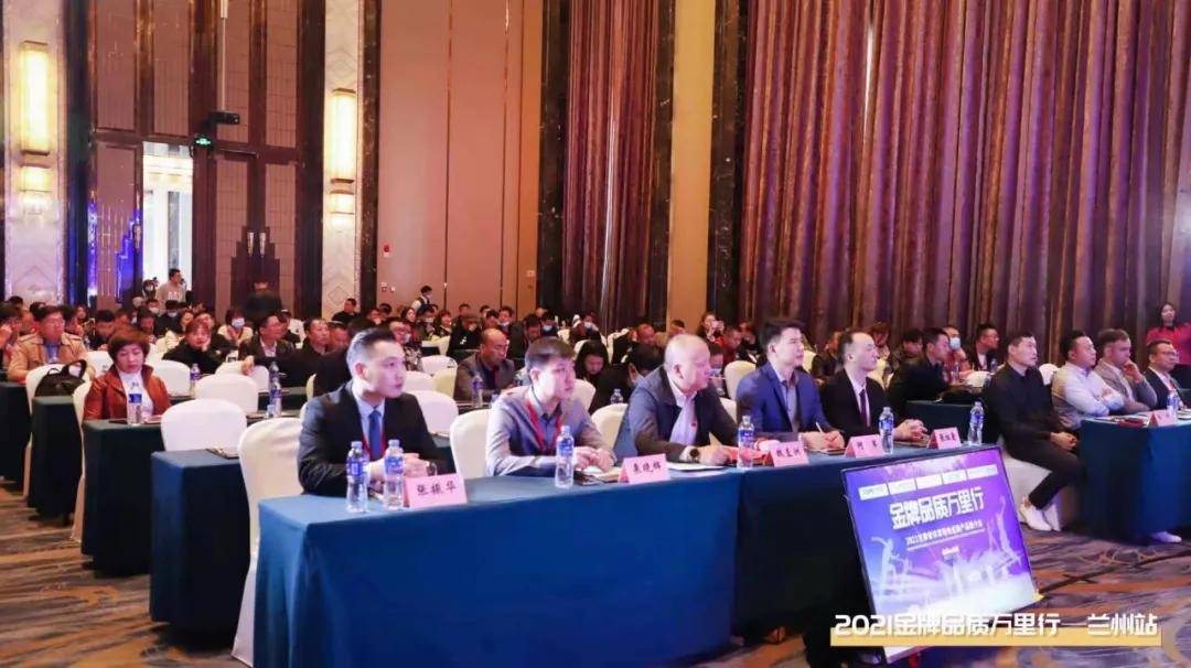 完美体育2021杰帝奇金牌品质万里行华丽开启兰州首秀圆满成功(图1)