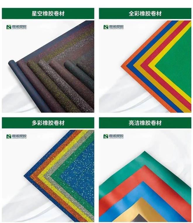 完美体育第23届欧亚幼教展 优秀企业推荐【草坪地板塑胶篇】(图13)