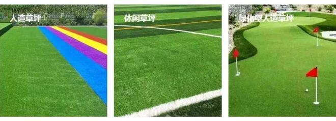 完美体育第23届欧亚幼教展 优秀企业推荐【草坪地板塑胶篇】(图19)