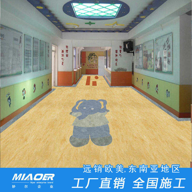 完美体育体育场馆运动地胶-搜了网(图2)