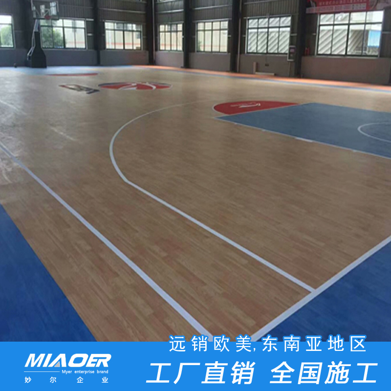 完美体育体育场馆运动地胶-搜了网(图4)