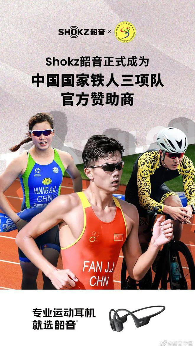完美体育体育早餐6172026世界杯16座举办城市公布 NBA总决赛G6今日开打(图7)