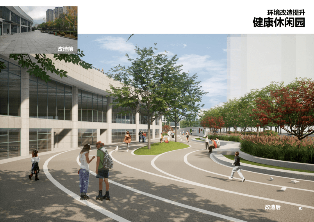 完美体育市体育中心要改造啦 儿童运动园、智慧场馆、风雨步道将上线(图2)