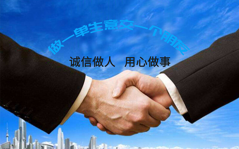 完美体育硅pu 篮球场(图2)
