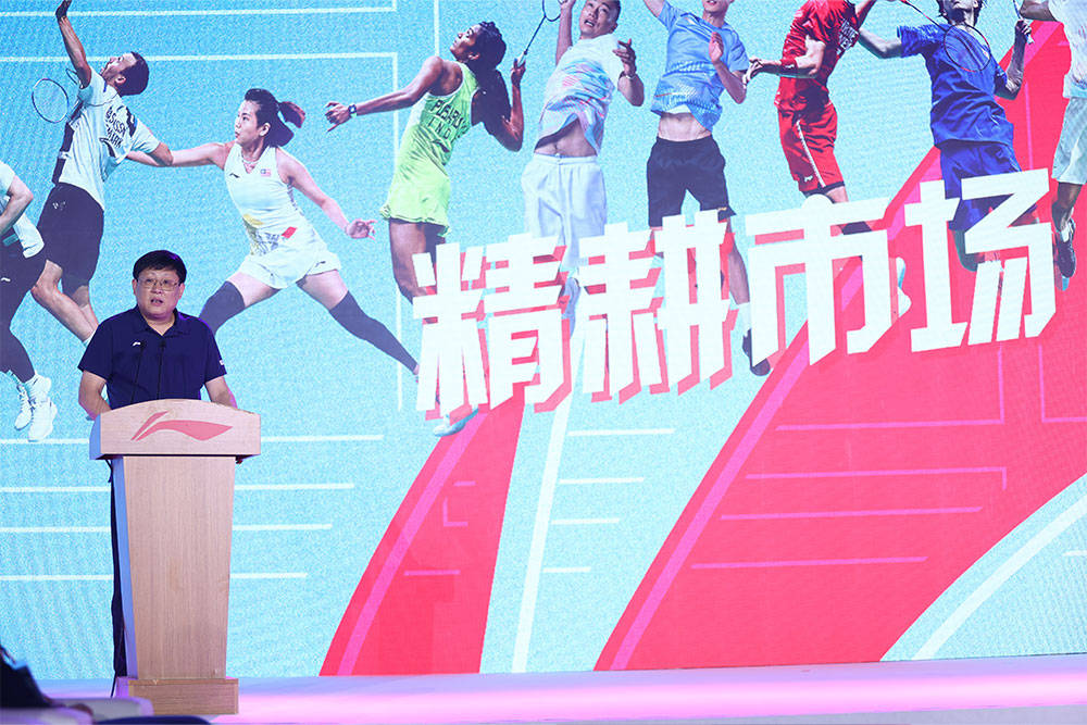 完美体育谌龙傅海峰徐晨助阵李宁羽毛球2023Q1订货会圆满成功(图2)