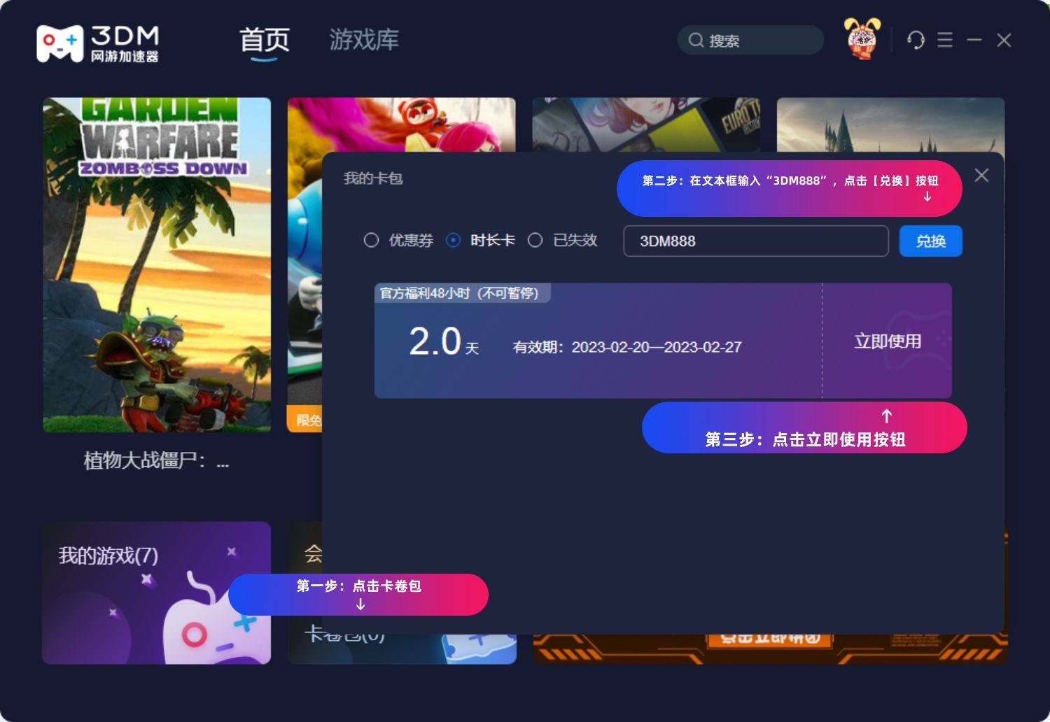 完美体育星空游戏豪华版B社免费送！Starfield高级版内容创作者可抢先体验(图5)