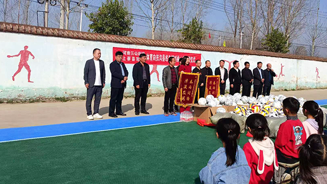 完美体育悬浮地板厂家(图5)