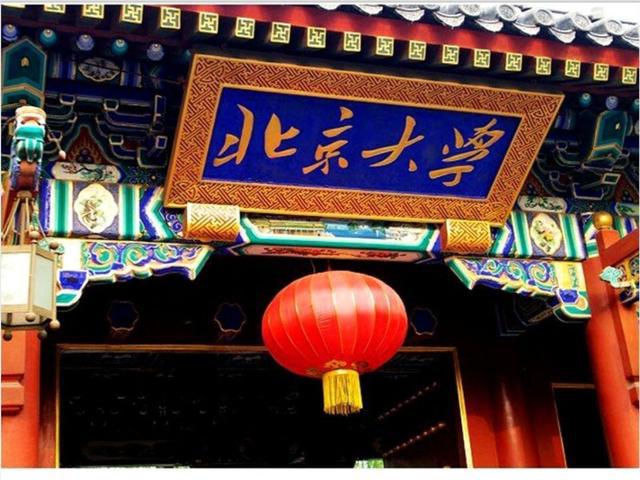 完美体育定向选调生招考认可的大学排行榜：清北27省认可排名第一(图2)