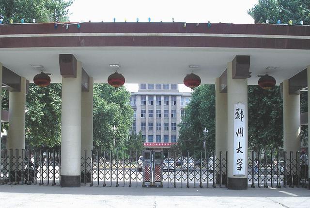完美体育定向选调生招考认可的大学排行榜：清北27省认可排名第一(图4)