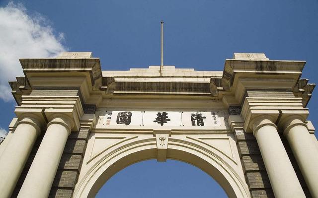 完美体育定向选调生招考认可的大学排行榜：清北27省认可排名第一(图3)