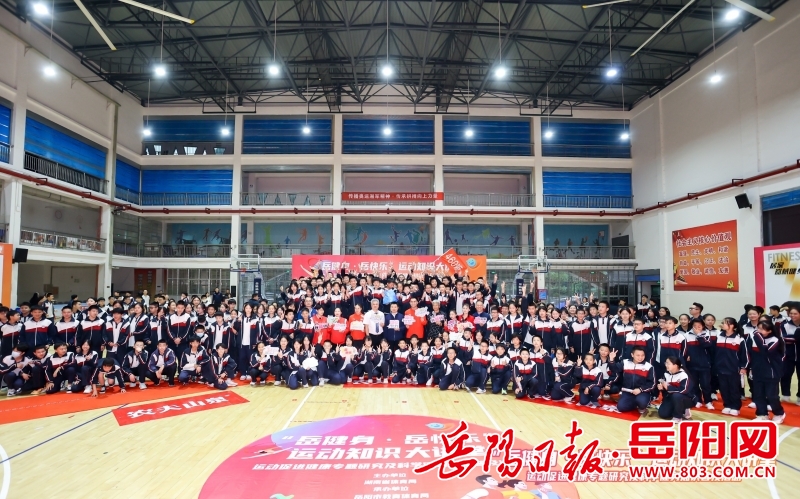 完美体育运动科普进校园 专家授课促健康