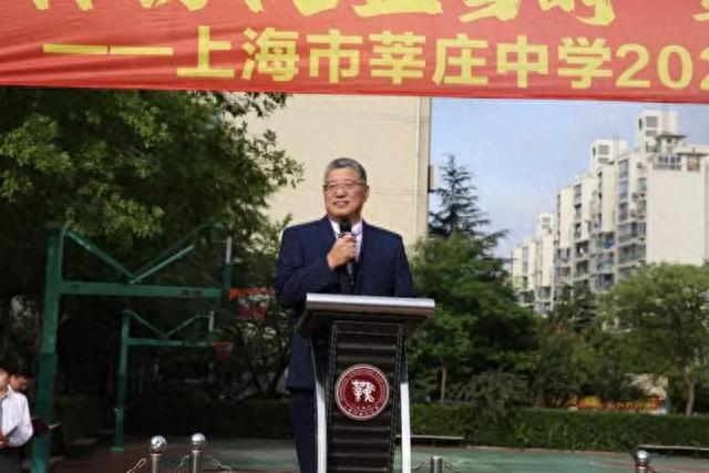 莘庄中学校长：让我们一起奋楫扬帆笃行不怠丨校长寄语完美体育