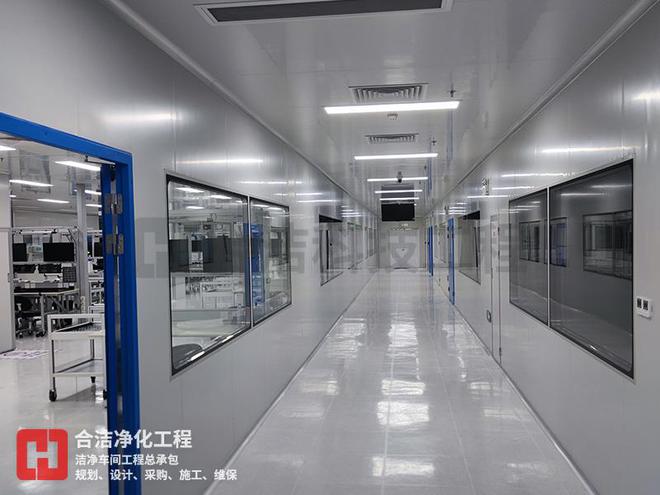 洁净度等级对芯片洁净厂房影响及成本分析：合洁电子净化工程研究完美体育(图6)