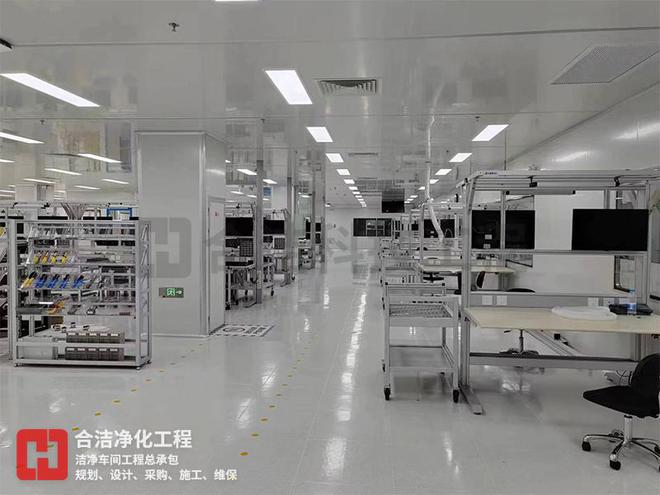 洁净度等级对芯片洁净厂房影响及成本分析：合洁电子净化工程研究完美体育(图5)