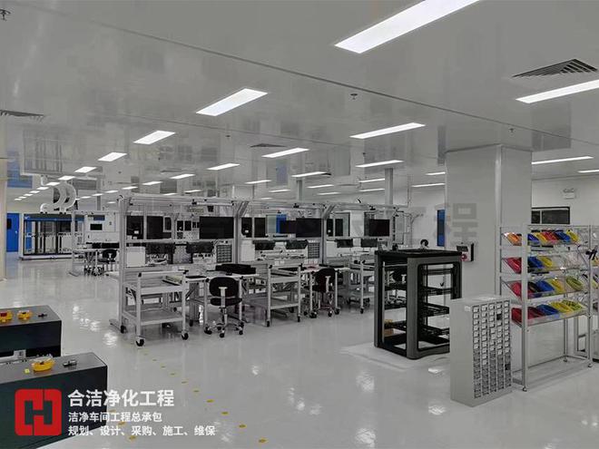 洁净度等级对芯片洁净厂房影响及成本分析：合洁电子净化工程研究完美体育(图7)
