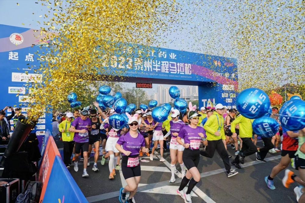 完美体育2023泰州半程马拉松跑出健康新模式(图3)