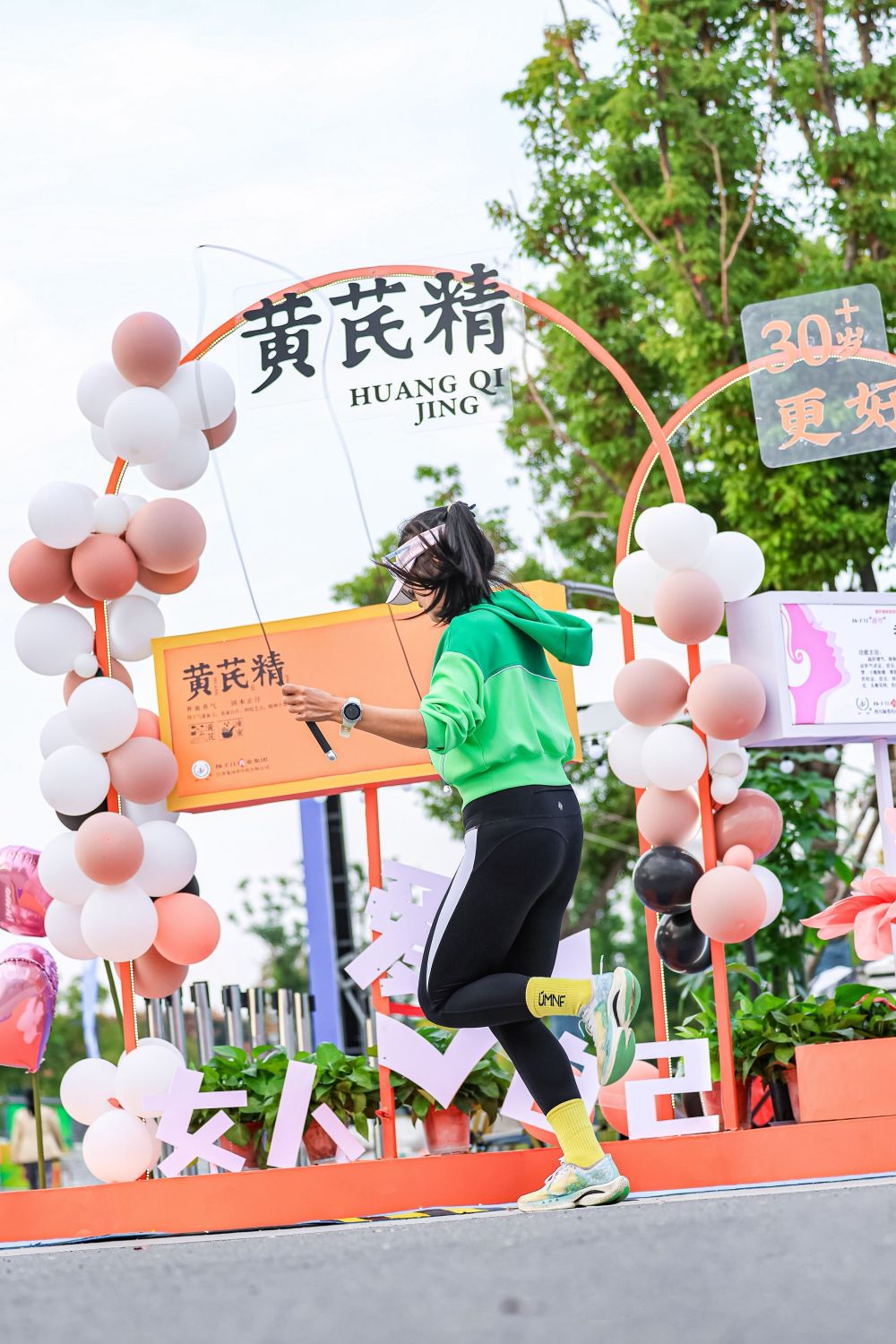 完美体育2023泰州半程马拉松跑出健康新模式(图6)