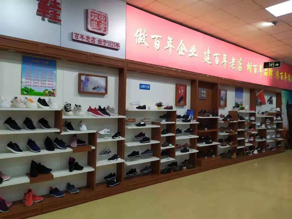 完美体育中国胶鞋行业十强：青岛2家温州3家榜首年销量突破1亿双(图3)