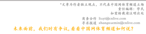 新华全媒+科技赋能 活力无限——“智能亚运”完美体育观察(图5)