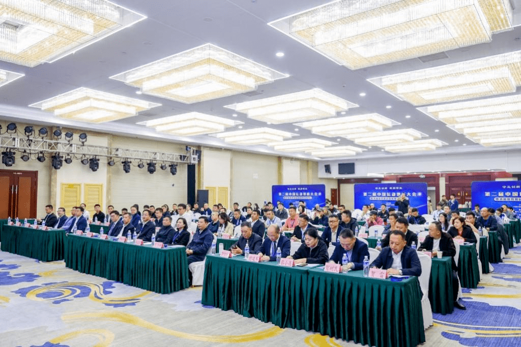 第二完美体育届中国运动地板大会暨木质体育用品高质量发展论坛在京召开