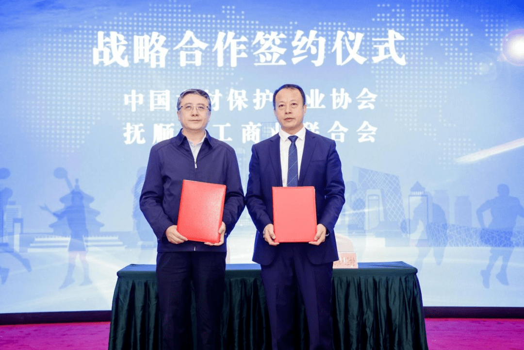 第二完美体育届中国运动地板大会暨木质体育用品高质量发展论坛在京召开(图11)