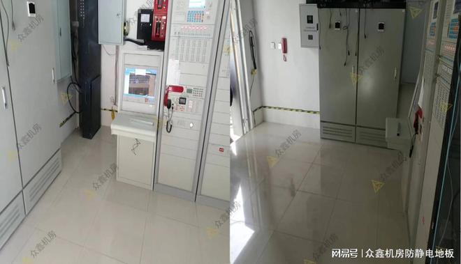 完美体育监控室防静电地板价格对比：如何在经济实惠中选择高质量的地板(图2)