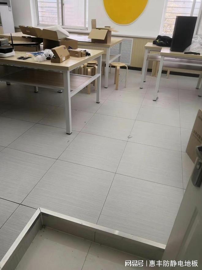 完美体育惠丰防静电：地板品类里的防静电地板哪种好？(图3)