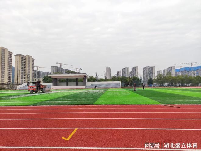 完美体育20mm塑胶跑道多少钱一平方