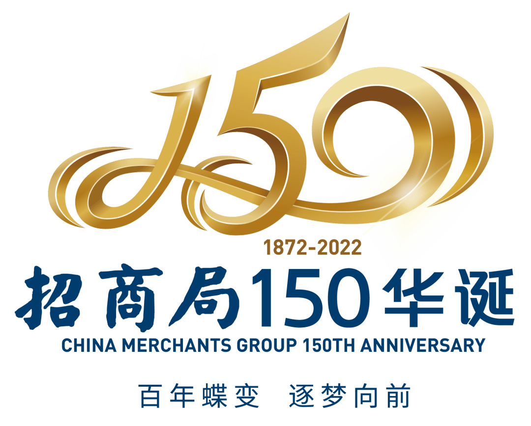 招商局集完美体育团电子招标采购交易平台30版全新上线(图5)