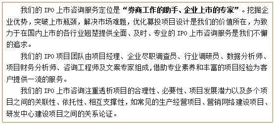 通用防静电地板募投项目可行性研究报告完美体育(图4)