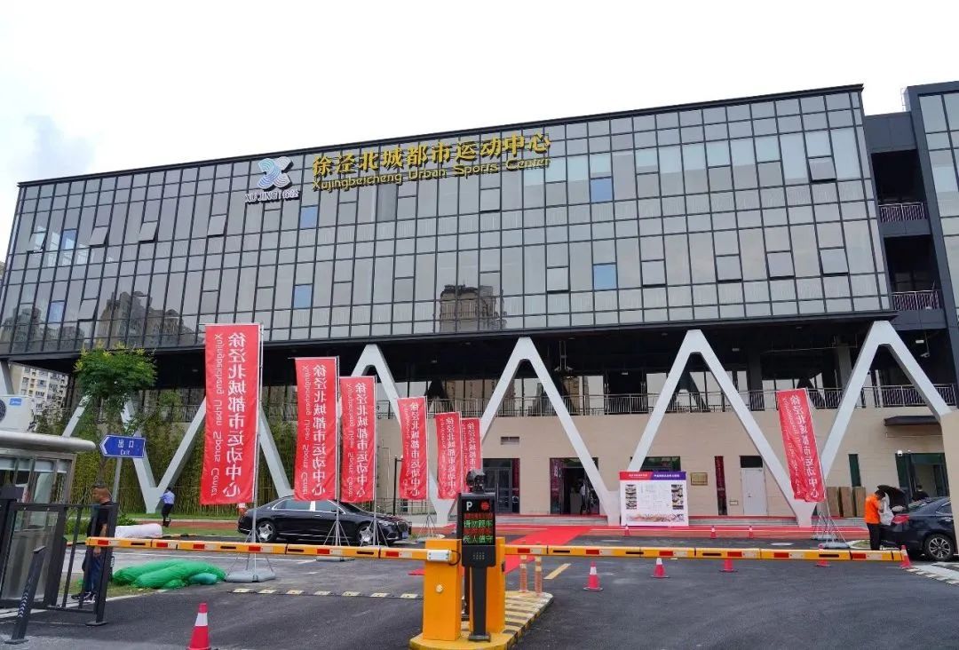 元旦in青浦｜假期运动不打烊！青浦这完美体育些体育场馆邀你一同挥洒汗水！(图8)