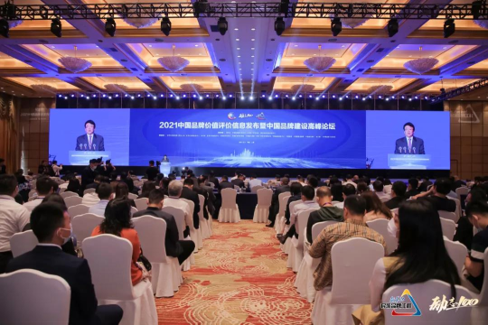 完美体育2021中国品牌价值老字号品牌榜发布 东阿阿胶高强度跻身榜单前列(图1)