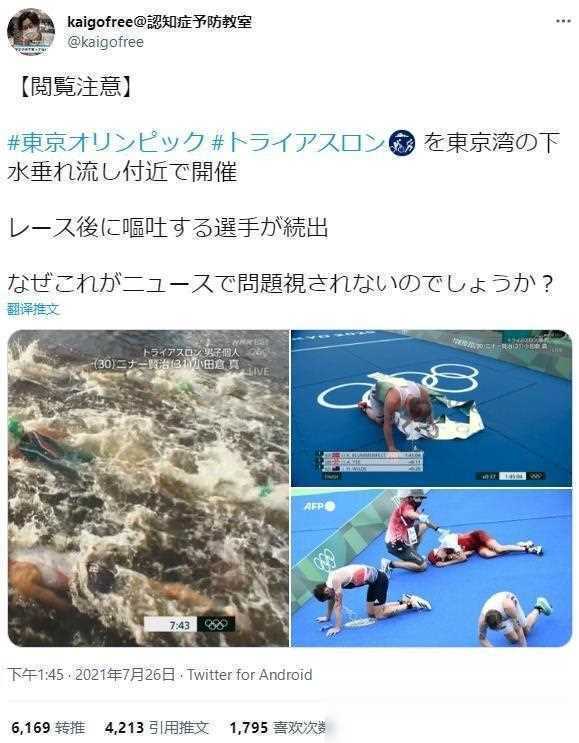 完美体育巴黎奥运游泳受粪便事件影响或变为两项运动比赛项目(图3)