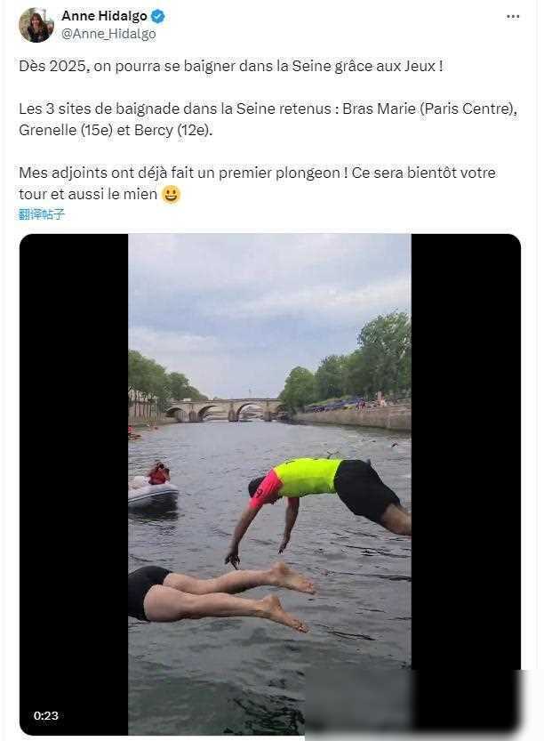 完美体育巴黎奥运游泳受粪便事件影响或变为两项运动比赛项目(图4)