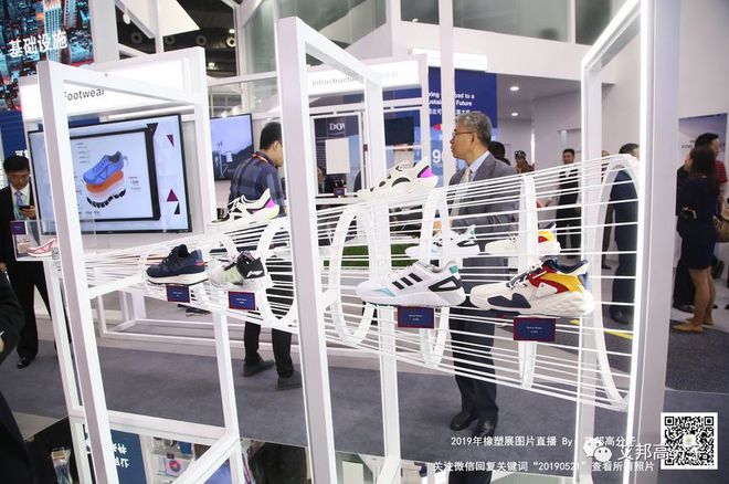 完美体育新陶氏运动鞋4种中底材料齐亮相现场3D打印LSR中底