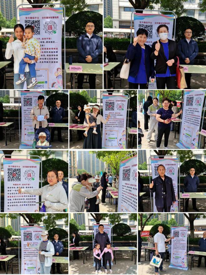 历城区体育事业发展中心开完美体育展“政务公开在行动”系列活动(图5)
