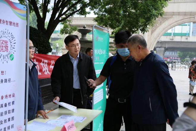 历城区体育事业发展中心开完美体育展“政务公开在行动”系列活动(图4)