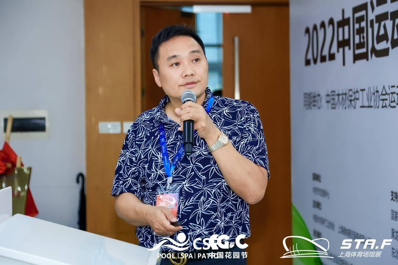 运动地板专业委员会完美体育会长赵军：共创美好未来(图1)