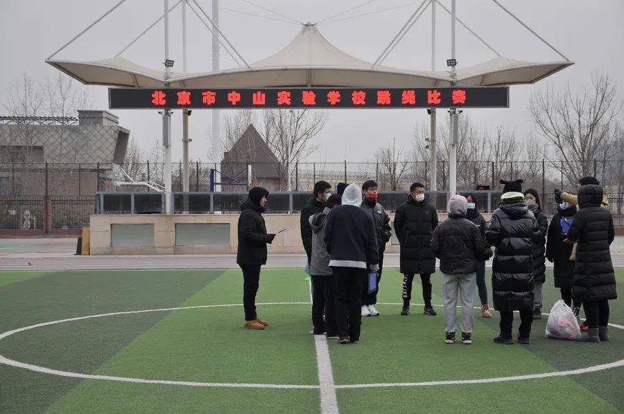我运动 我快乐 我健康 中山实验学校冬季体育完美体育节报道